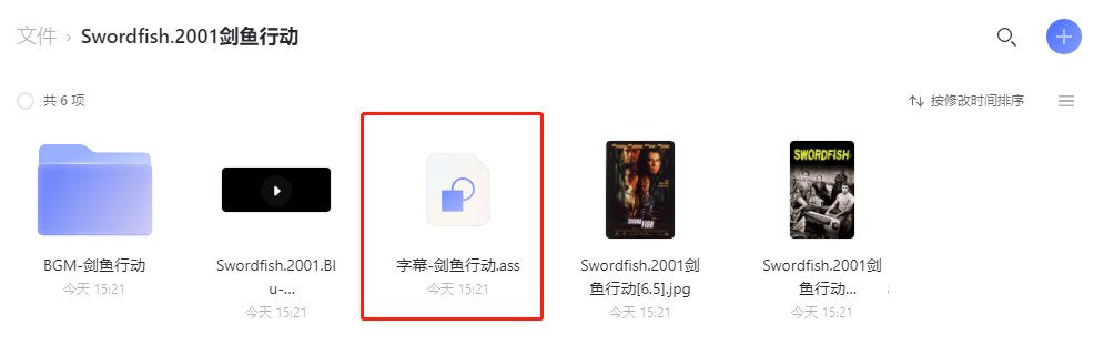 《阿里云盘》怎么看电影资源