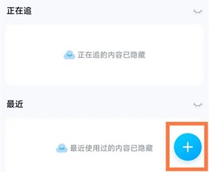 《百度网盘》收作业功能怎么查看