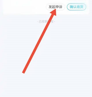 《交易猫》退款流程
