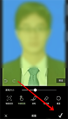 《醒图》证件照背景怎么改色