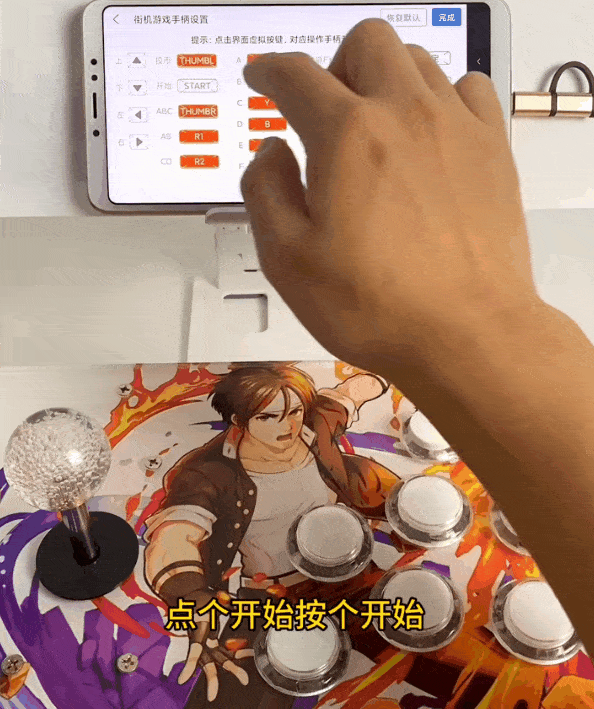 《悟饭游戏厅》怎么连接有线手柄