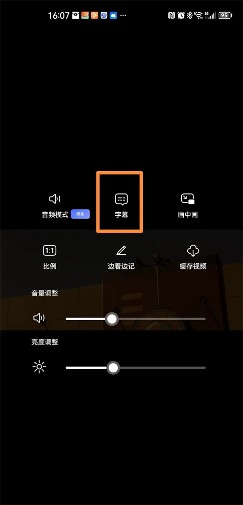 《阿里云盘》怎么看电影资源