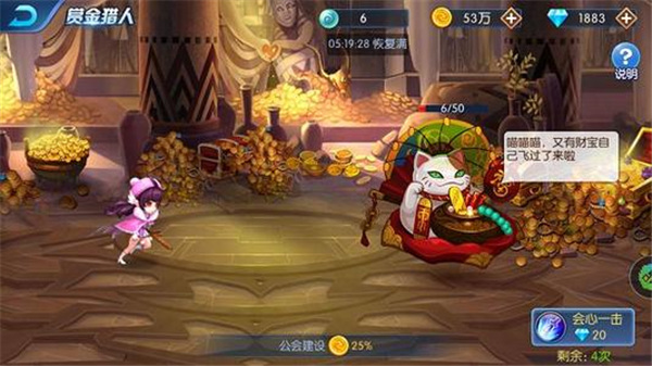 《塔防镇魂师》快速升级攻略