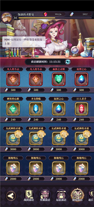 《绯石之心》永劫之境玩法攻略
