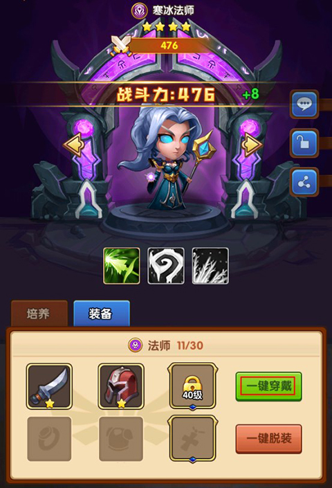 《风暴奇兵》英雄系统攻略