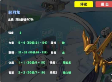 超数据世界开局宠物哪个好