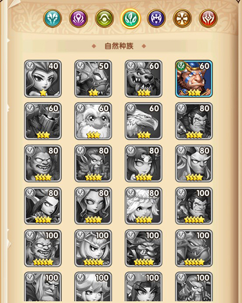 《风暴奇兵》英雄系统攻略