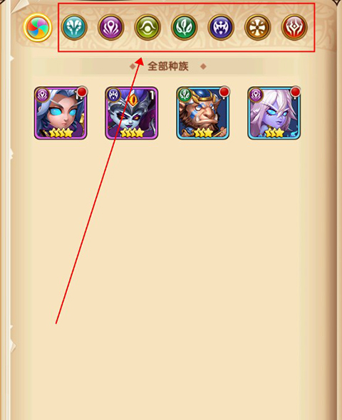 《风暴奇兵》英雄系统攻略