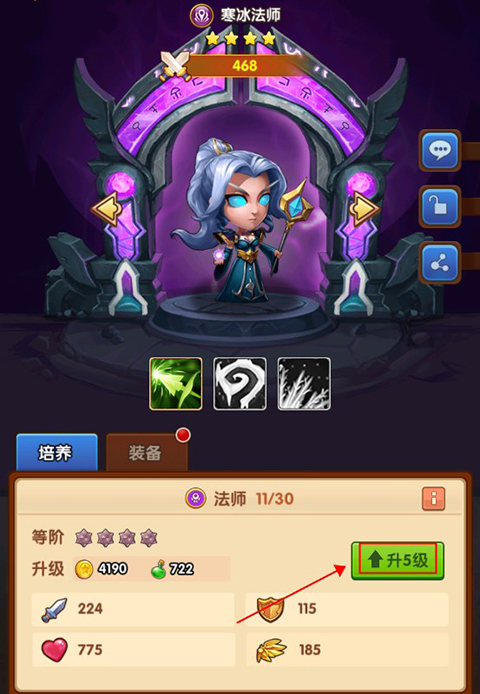 《风暴奇兵》英雄系统攻略